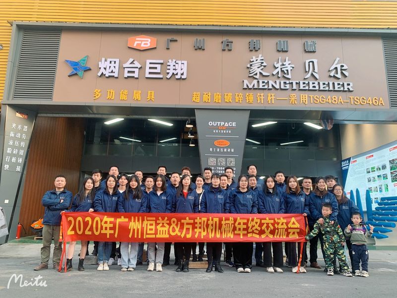 GUANGZHOU FANGBANG MACHINERY CO,.LTD manufacturer production line